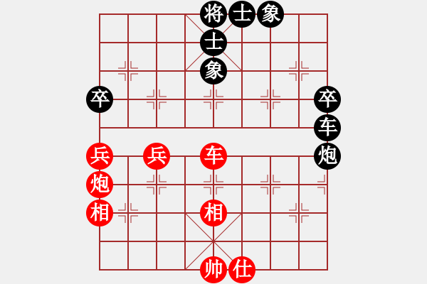 象棋棋谱图片：广西黄国棣(和)贵州黄明昌 - 步数：90 