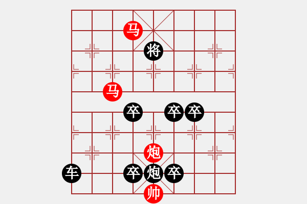 象棋棋譜圖片：47mmp【 心 想 事 成 】 秦 臻 擬局 - 步數(shù)：40 