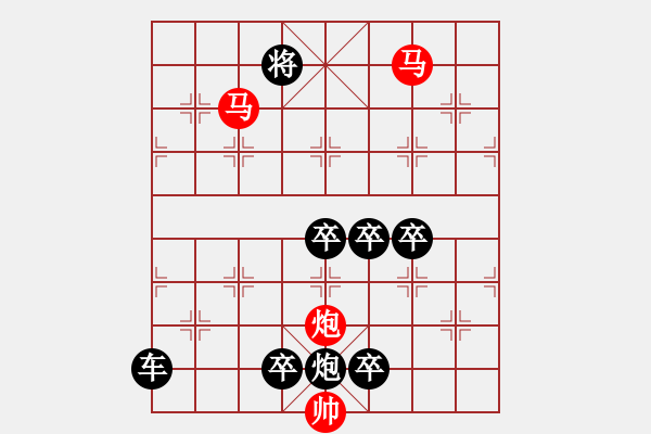 象棋棋譜圖片：47mmp【 心 想 事 成 】 秦 臻 擬局 - 步數(shù)：70 