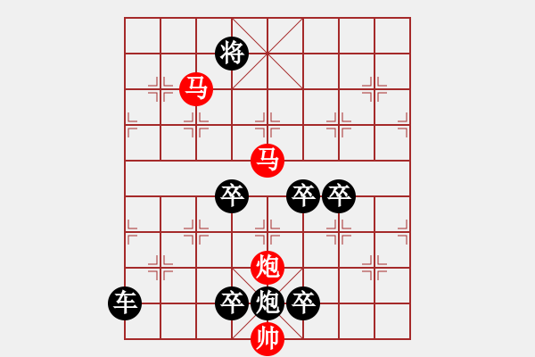 象棋棋譜圖片：47mmp【 心 想 事 成 】 秦 臻 擬局 - 步數(shù)：80 