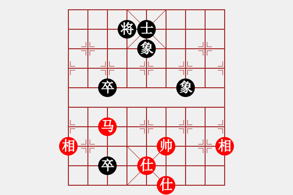 象棋棋譜圖片：四季秋(9星)-和-天龍斗士(風魔) - 步數(shù)：230 