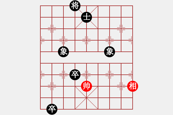 象棋棋譜圖片：四季秋(9星)-和-天龍斗士(風魔) - 步數(shù)：280 