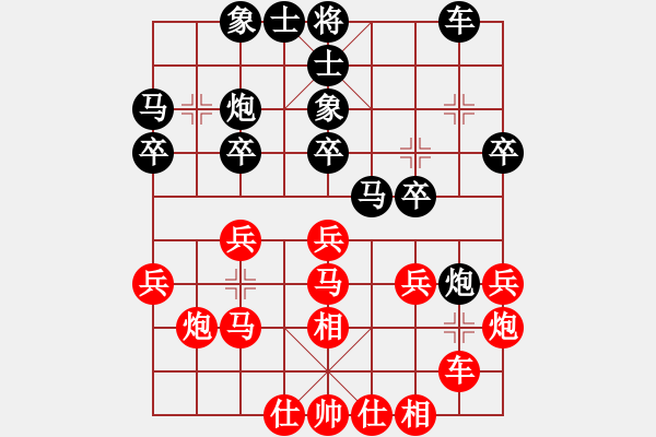 象棋棋譜圖片：四季秋(9星)-和-天龍斗士(風魔) - 步數(shù)：30 