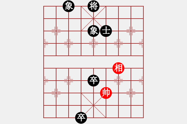 象棋棋譜圖片：四季秋(9星)-和-天龍斗士(風魔) - 步數(shù)：320 