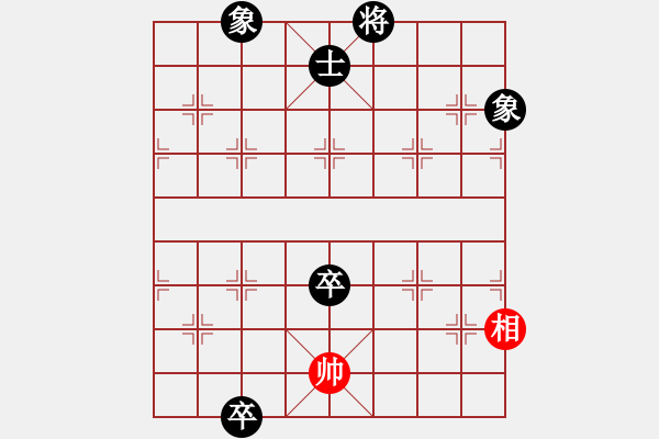 象棋棋譜圖片：四季秋(9星)-和-天龍斗士(風魔) - 步數(shù)：350 