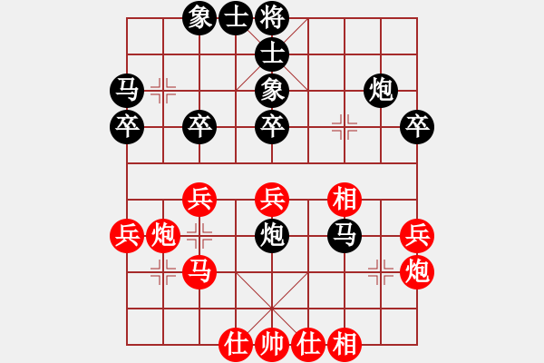 象棋棋譜圖片：四季秋(9星)-和-天龍斗士(風魔) - 步數(shù)：40 