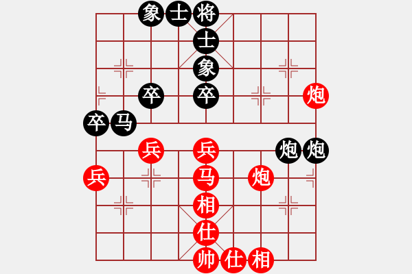 象棋棋譜圖片：四季秋(9星)-和-天龍斗士(風魔) - 步數(shù)：50 