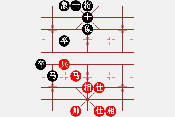 象棋棋譜圖片：四季秋(9星)-和-天龍斗士(風魔) - 步數(shù)：80 