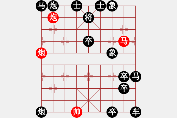 象棋棋譜圖片：非連照殺探索....黃河遠(yuǎn)上白云間（30）....孫達(dá)軍 - 步數(shù)：10 