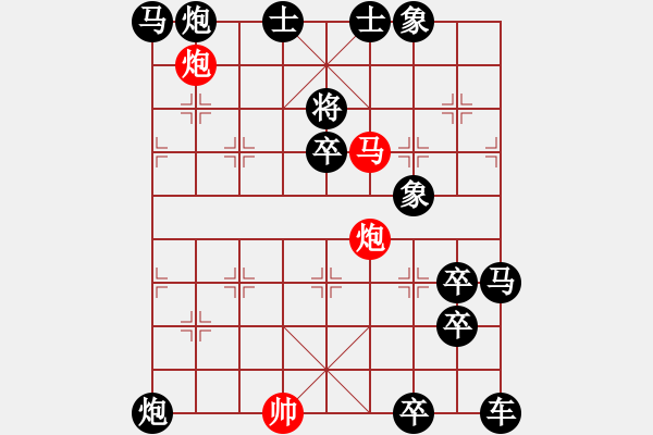 象棋棋譜圖片：非連照殺探索....黃河遠(yuǎn)上白云間（30）....孫達(dá)軍 - 步數(shù)：20 