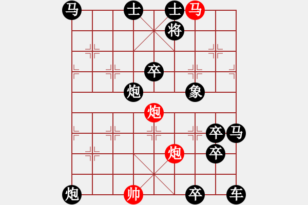 象棋棋譜圖片：非連照殺探索....黃河遠(yuǎn)上白云間（30）....孫達(dá)軍 - 步數(shù)：30 