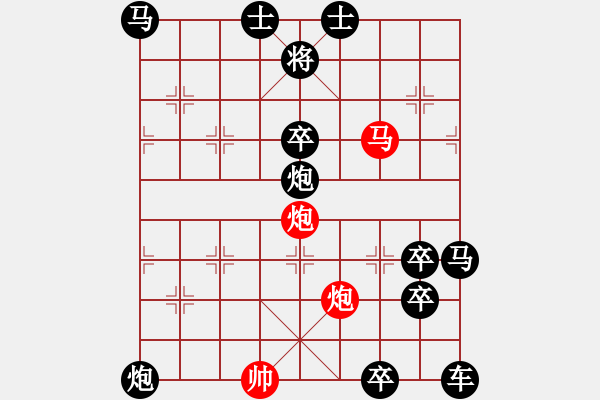 象棋棋譜圖片：非連照殺探索....黃河遠(yuǎn)上白云間（30）....孫達(dá)軍 - 步數(shù)：40 