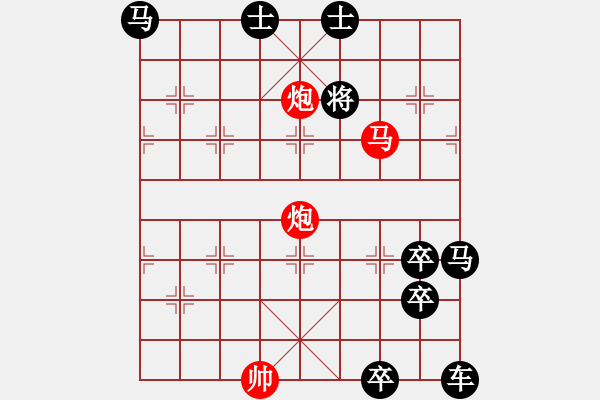 象棋棋譜圖片：非連照殺探索....黃河遠(yuǎn)上白云間（30）....孫達(dá)軍 - 步數(shù)：50 