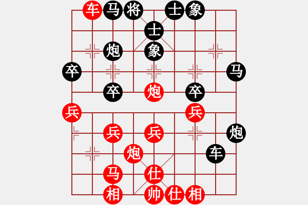 象棋棋譜圖片：17.心理戰(zhàn)術(shù)526 - 步數(shù)：9 