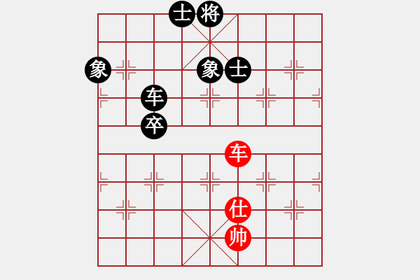 象棋棋譜圖片：黑龍江趙國榮 (和) 江蘇徐天紅 (1990年6月8日于邯鄲) - 步數(shù)：130 