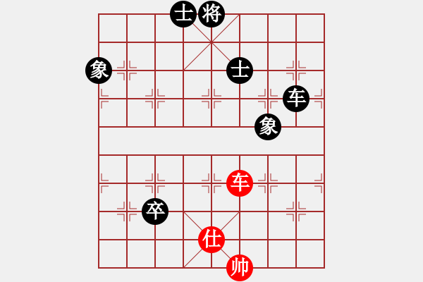 象棋棋譜圖片：黑龍江趙國榮 (和) 江蘇徐天紅 (1990年6月8日于邯鄲) - 步數(shù)：140 