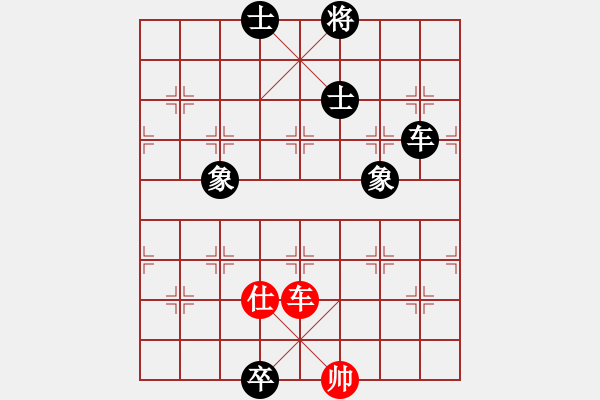 象棋棋譜圖片：黑龍江趙國榮 (和) 江蘇徐天紅 (1990年6月8日于邯鄲) - 步數(shù)：150 