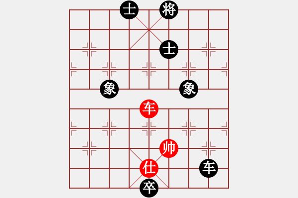 象棋棋譜圖片：黑龍江趙國榮 (和) 江蘇徐天紅 (1990年6月8日于邯鄲) - 步數(shù)：157 