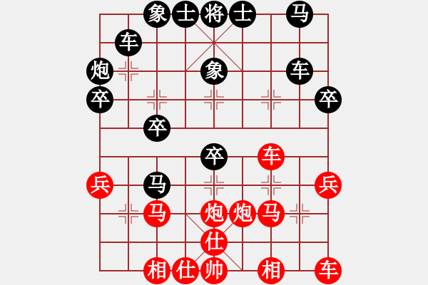 象棋棋譜圖片：黑龍江趙國榮 (和) 江蘇徐天紅 (1990年6月8日于邯鄲) - 步數(shù)：30 