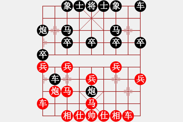 象棋棋譜圖片：魔刀轉(zhuǎn)世(9段)-勝-鷺島三劍(7段) - 步數(shù)：20 