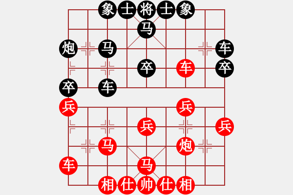 象棋棋譜圖片：魔刀轉(zhuǎn)世(9段)-勝-鷺島三劍(7段) - 步數(shù)：30 