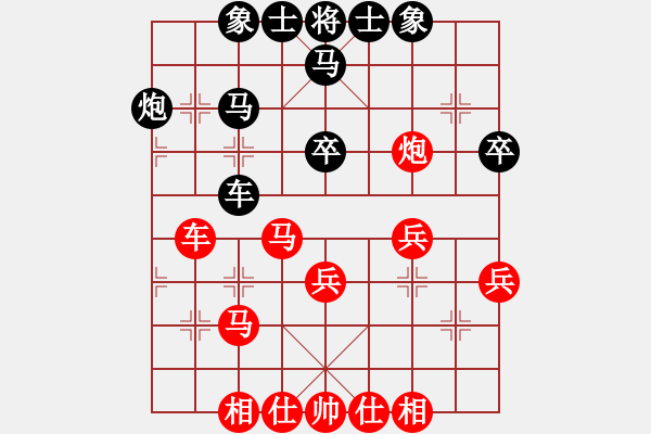 象棋棋譜圖片：魔刀轉(zhuǎn)世(9段)-勝-鷺島三劍(7段) - 步數(shù)：40 