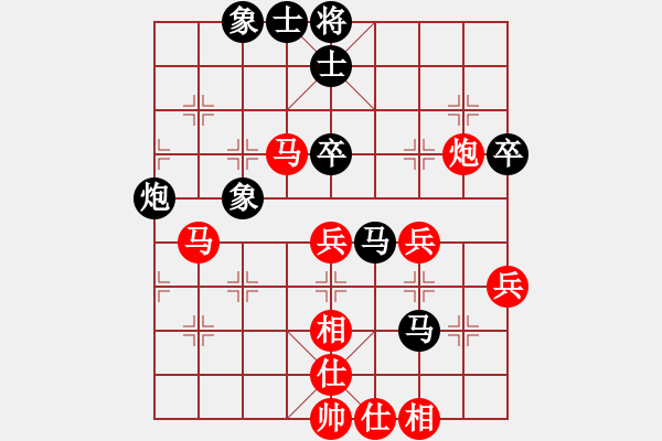 象棋棋譜圖片：魔刀轉(zhuǎn)世(9段)-勝-鷺島三劍(7段) - 步數(shù)：60 