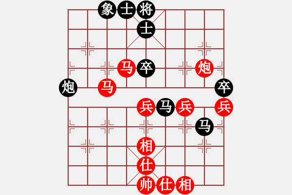 象棋棋譜圖片：魔刀轉(zhuǎn)世(9段)-勝-鷺島三劍(7段) - 步數(shù)：66 