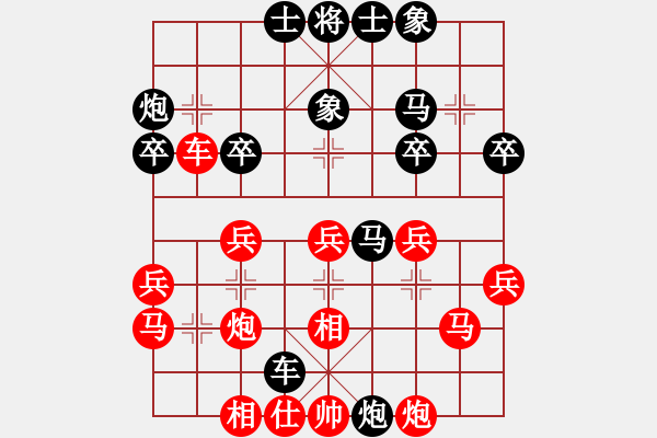 象棋棋譜圖片：大狗熊(9段)-和-尋秦記(8段) - 步數(shù)：46 