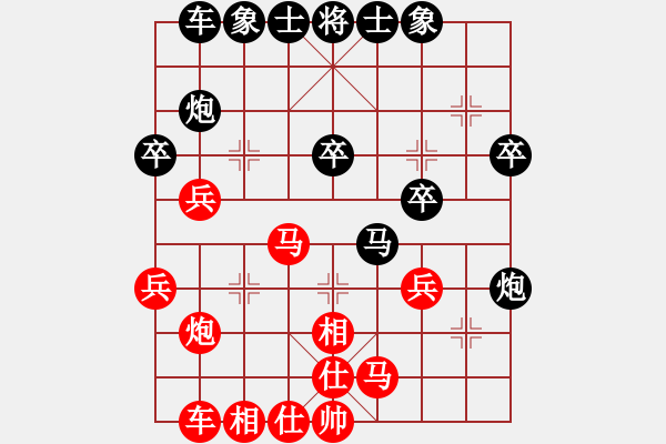 象棋棋譜圖片：步入高云(9段)-負(fù)-超星神(6段) - 步數(shù)：30 