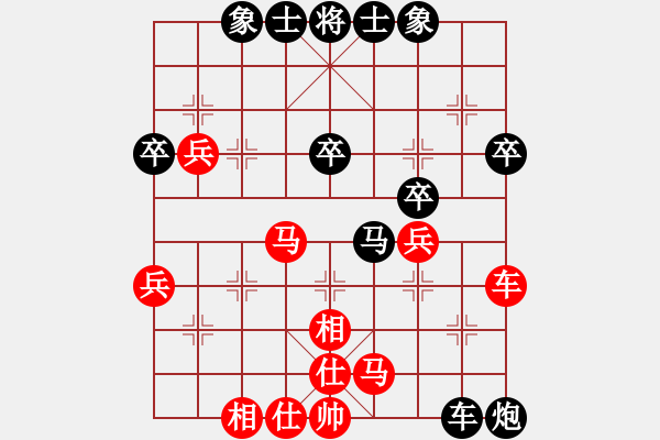 象棋棋譜圖片：步入高云(9段)-負(fù)-超星神(6段) - 步數(shù)：40 