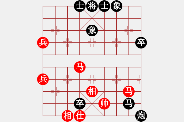 象棋棋譜圖片：步入高云(9段)-負(fù)-超星神(6段) - 步數(shù)：66 