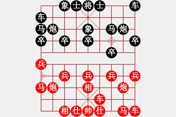 象棋棋谱图片：马鸣祥 先和 赵殿宇 - 步数：10 