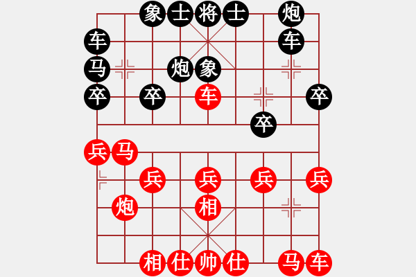 象棋棋谱图片：马鸣祥 先和 赵殿宇 - 步数：20 