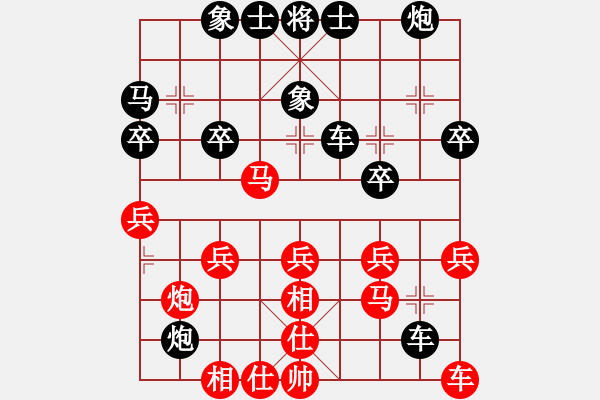 象棋棋谱图片：马鸣祥 先和 赵殿宇 - 步数：30 