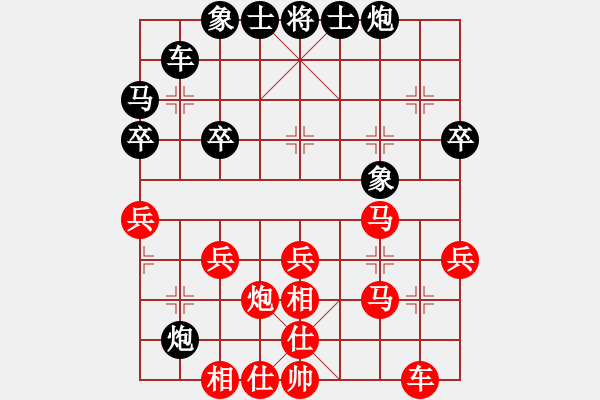 象棋棋谱图片：马鸣祥 先和 赵殿宇 - 步数：40 
