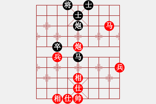 象棋棋谱图片：马鸣祥 先和 赵殿宇 - 步数：80 