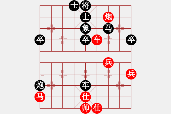 象棋棋譜圖片：應(yīng)對中炮橫車 - 步數(shù)：40 