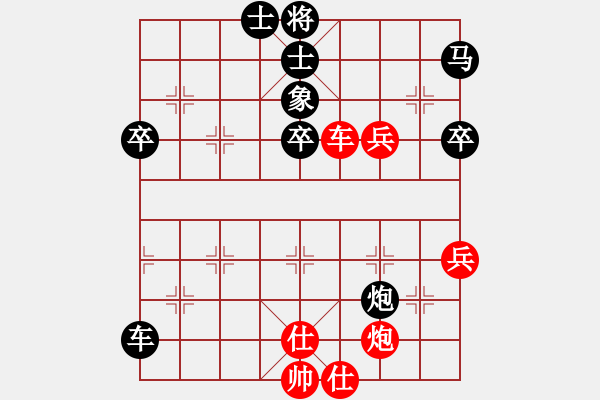 象棋棋譜圖片：應(yīng)對中炮橫車 - 步數(shù)：50 