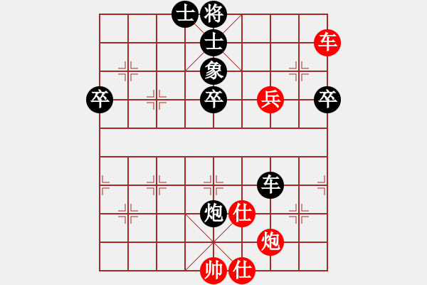 象棋棋譜圖片：應(yīng)對中炮橫車 - 步數(shù)：60 