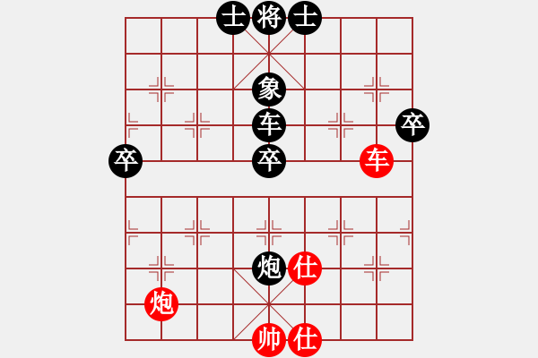 象棋棋譜圖片：應(yīng)對中炮橫車 - 步數(shù)：70 