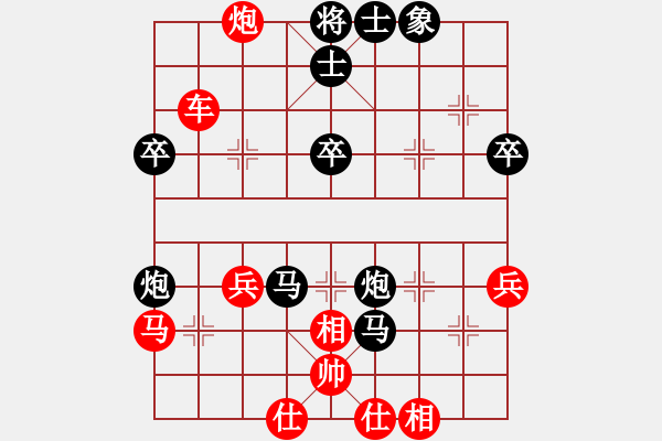 象棋棋谱图片：蔡忠诚 先负 徐超 - 步数：60 