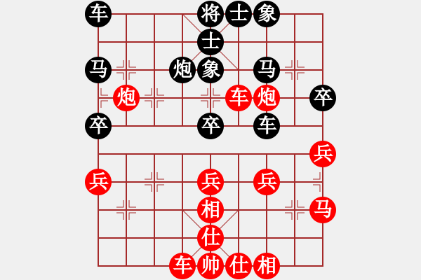 象棋棋譜圖片：電腦分析 - 步數(shù)：10 