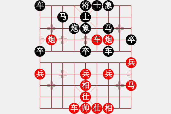 象棋棋譜圖片：電腦分析 - 步數(shù)：11 