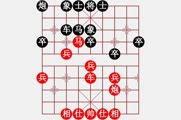 象棋棋譜圖片：女子組 7-5 浙江 王朵朵紅先勝 江蘇 張繼垠 - 步數：40 