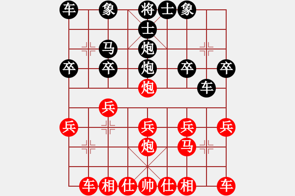 象棋棋譜圖片：浙江二隊(duì) 吳可欣 和 江蘇棋院隊(duì) 陳蘇怡 - 步數(shù)：20 