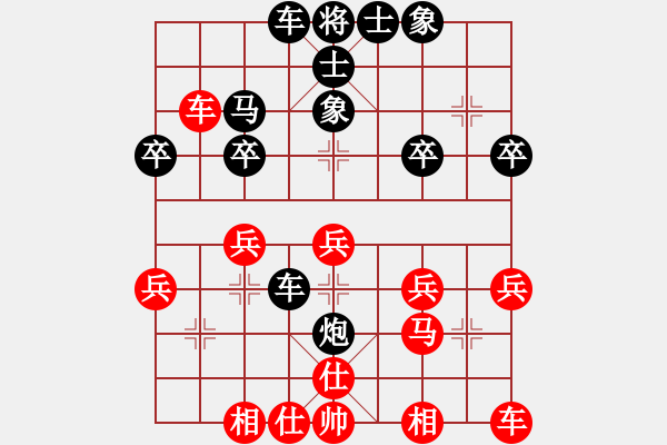 象棋棋譜圖片：浙江二隊(duì) 吳可欣 和 江蘇棋院隊(duì) 陳蘇怡 - 步數(shù)：30 