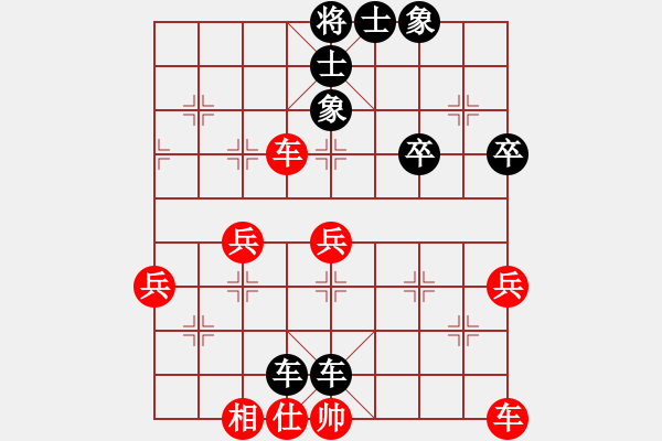 象棋棋譜圖片：浙江二隊(duì) 吳可欣 和 江蘇棋院隊(duì) 陳蘇怡 - 步數(shù)：40 