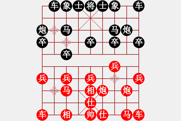 象棋棋譜圖片：上仕轉(zhuǎn)過宮炮對進馬 - 步數(shù)：10 