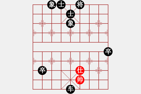 象棋棋譜圖片：上仕轉(zhuǎn)過宮炮對進馬 - 步數(shù)：118 